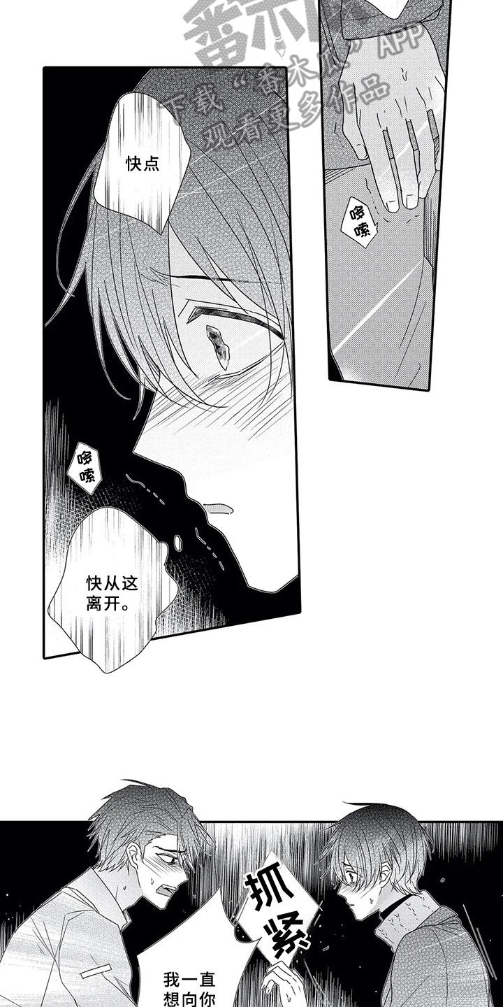 第14话1