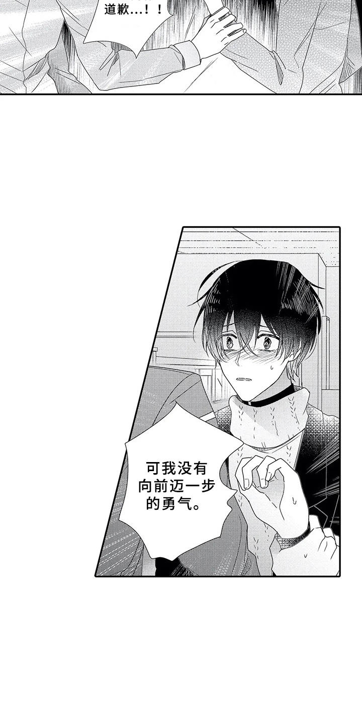 第14话2