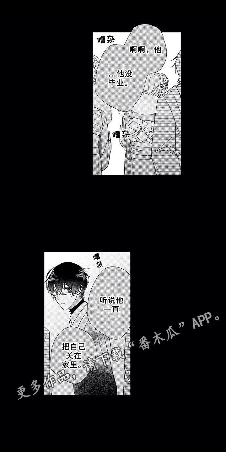 第14话5