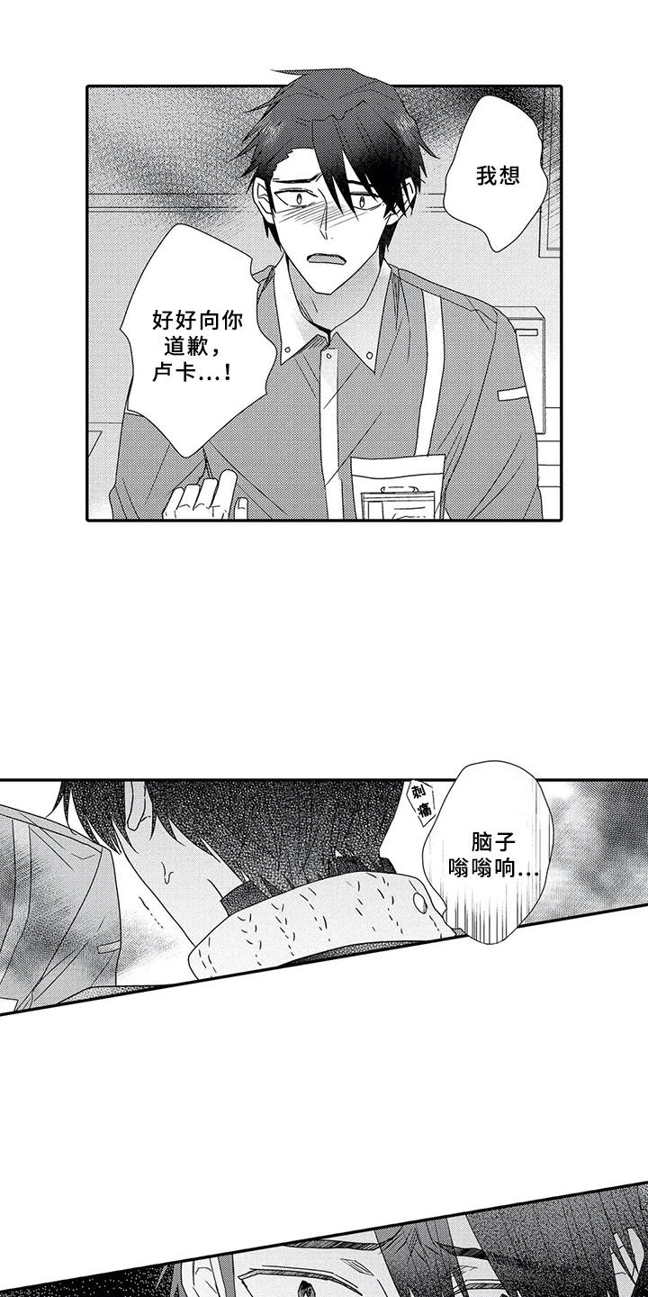 第14话8