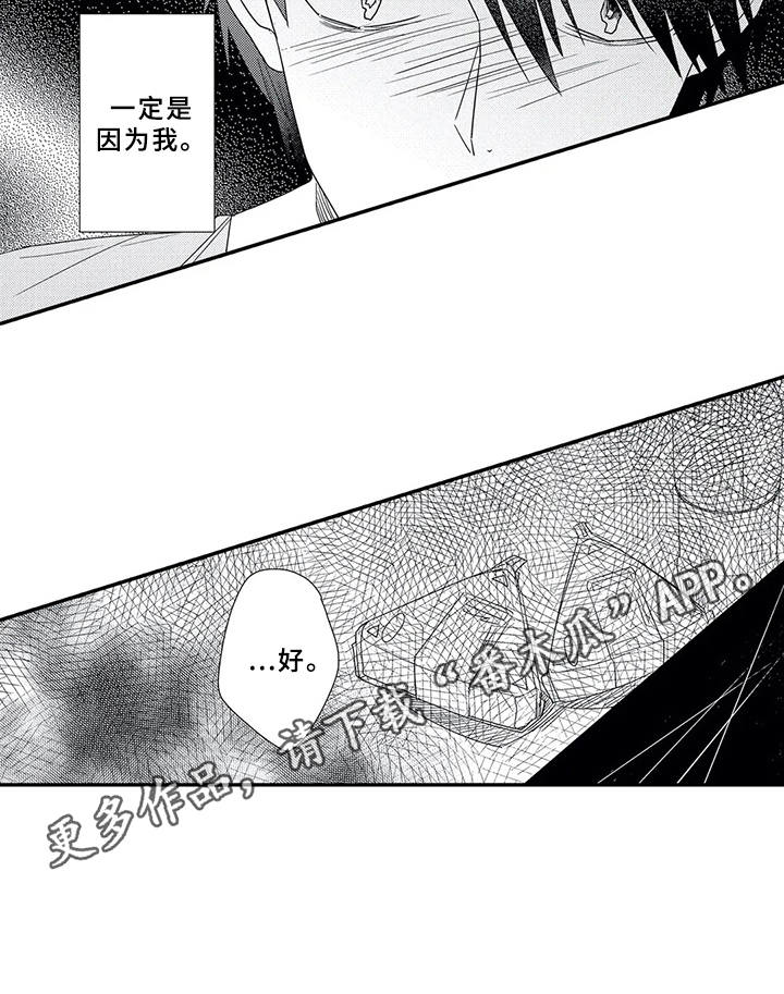 第14话9
