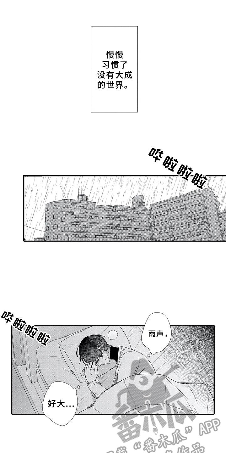 第13话0