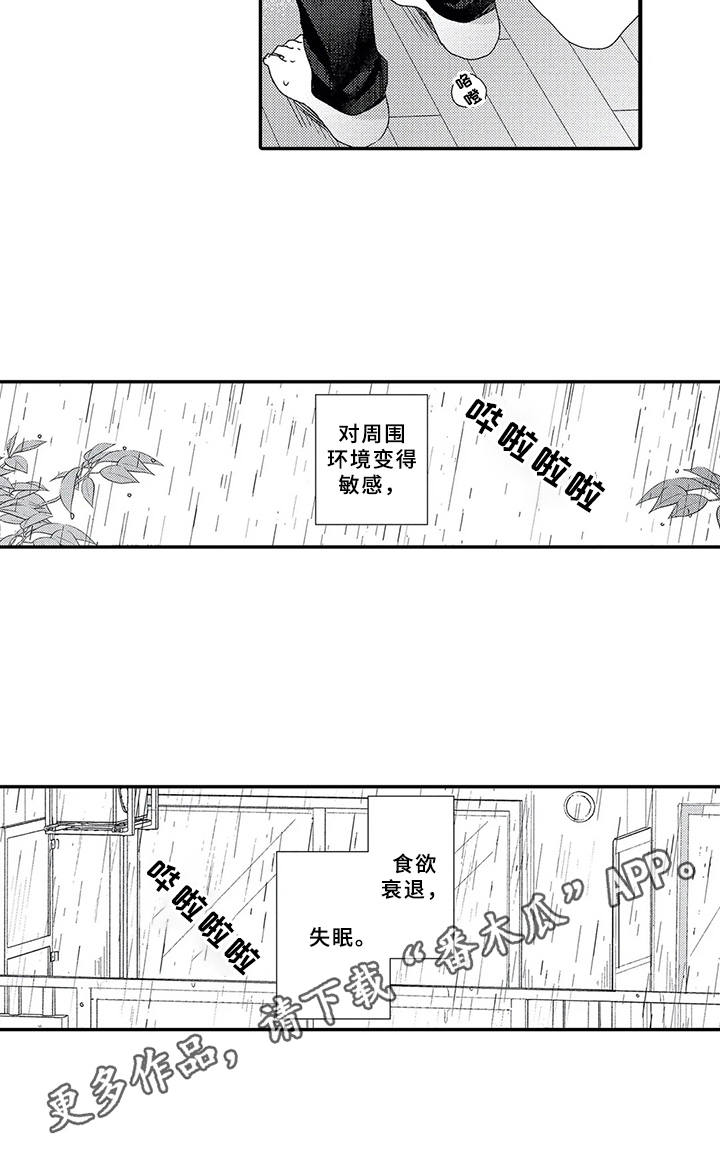第13话2