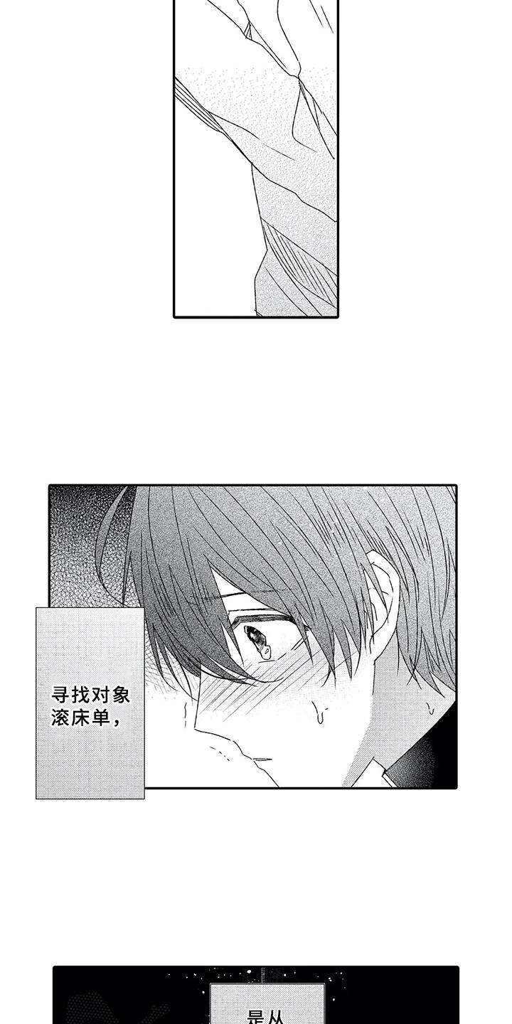 第13话4