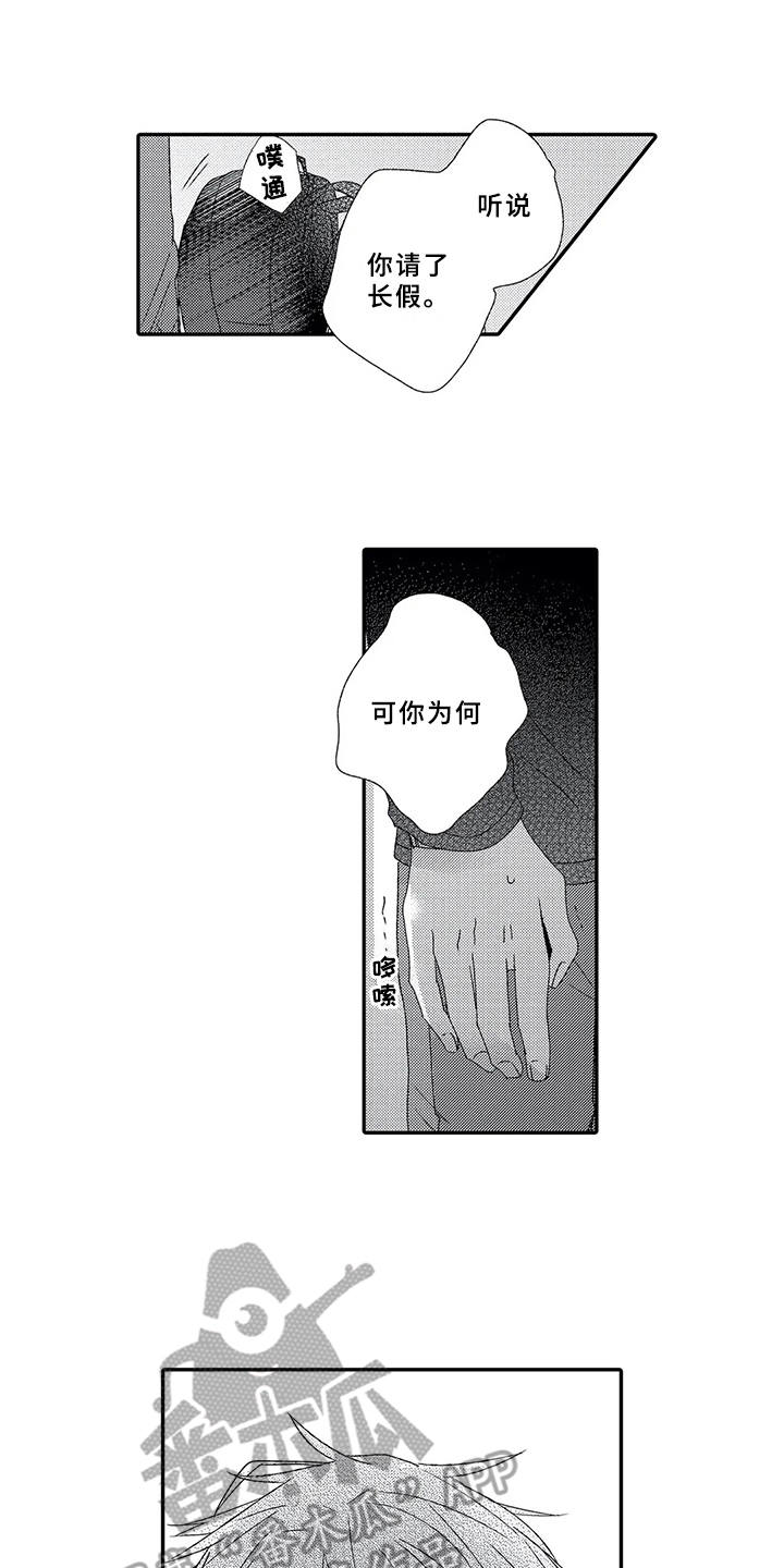第11话11