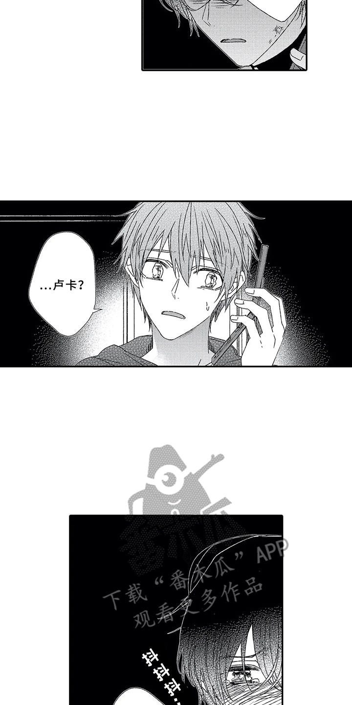 第11话2