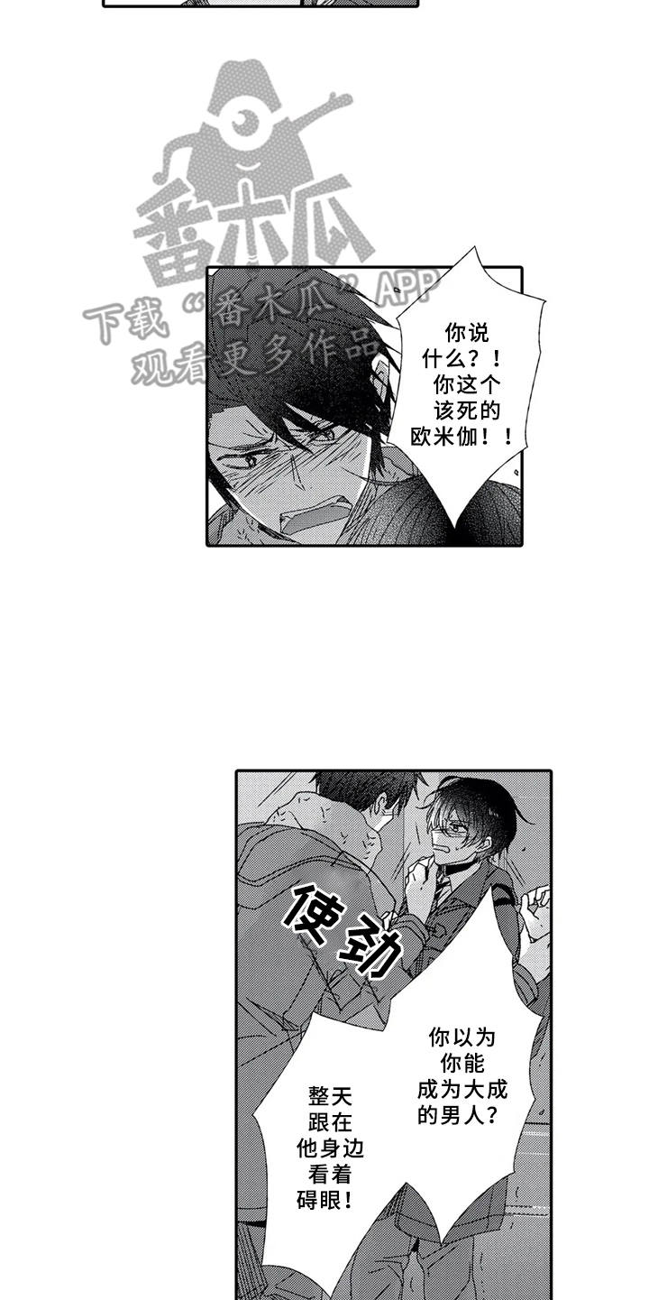 第10话10