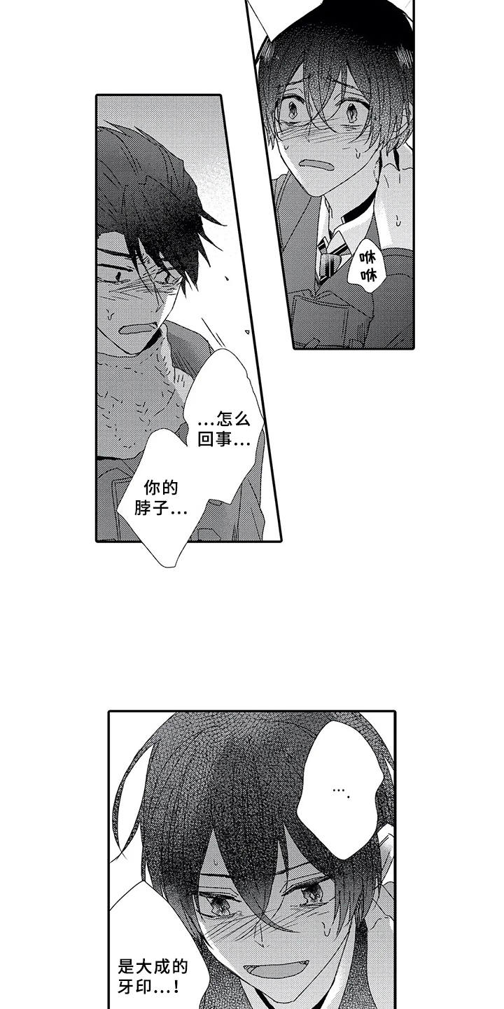 第10话13