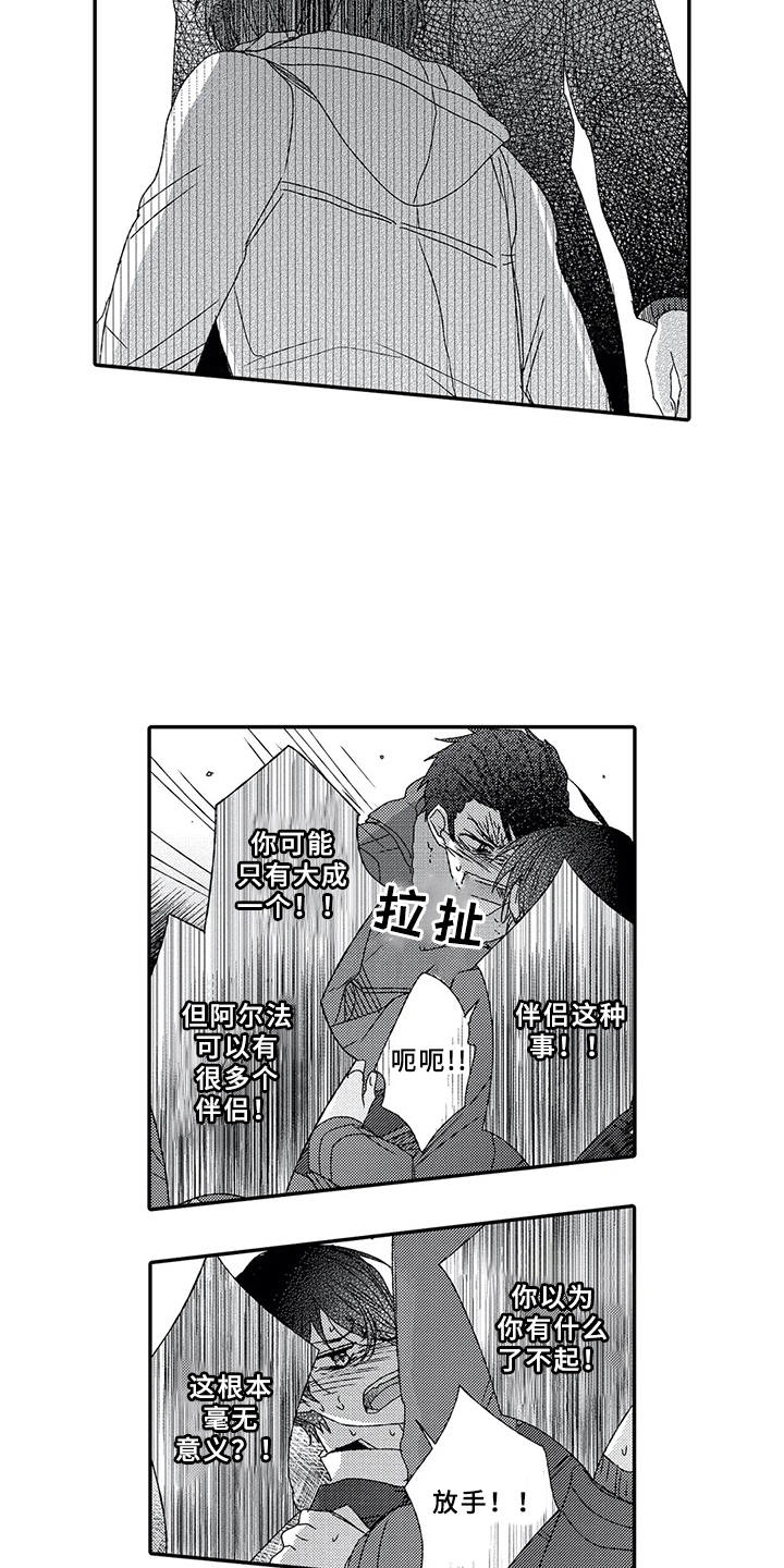第10话15