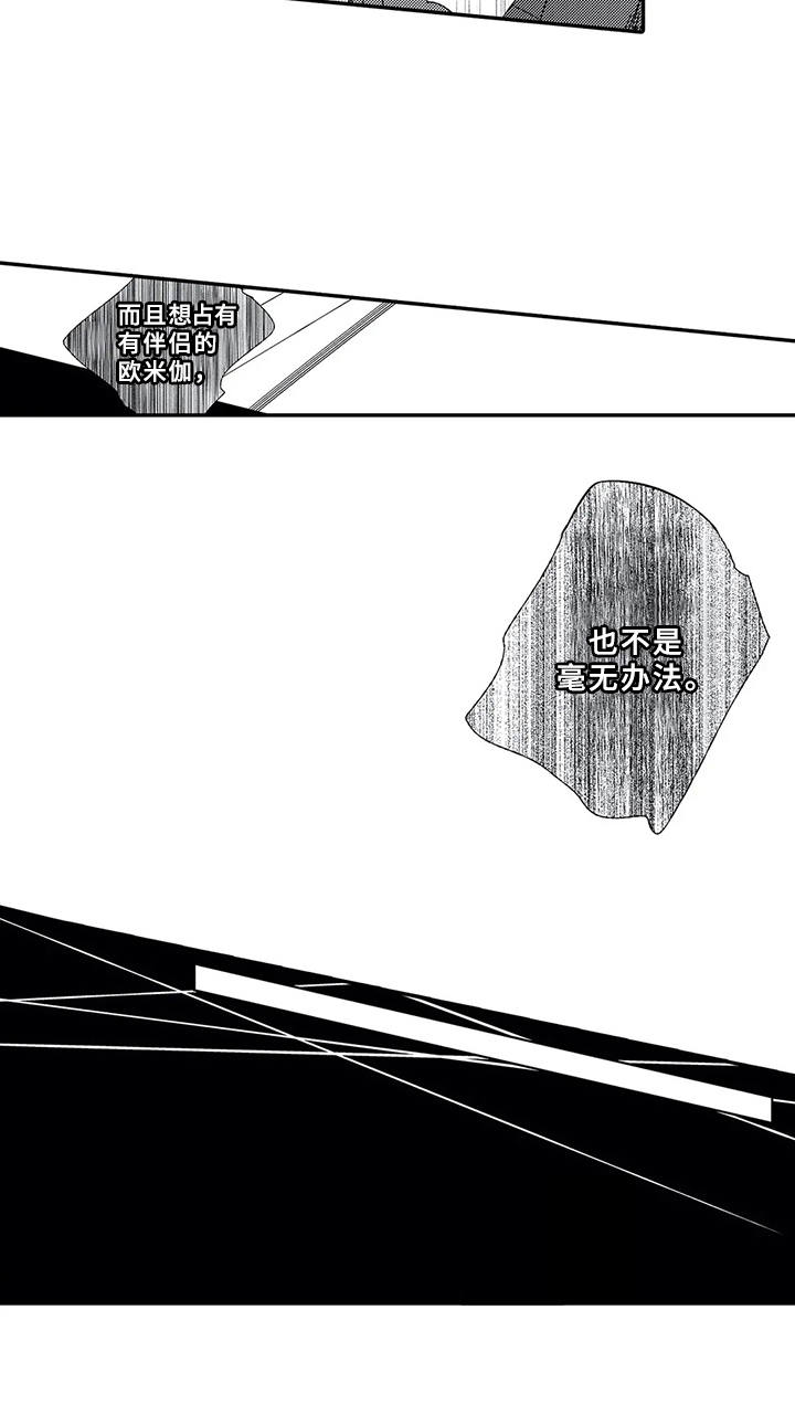 第10话16