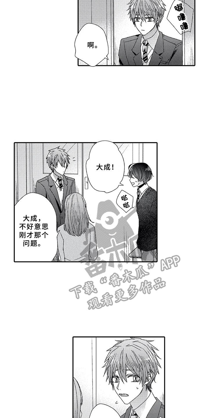 第10话2