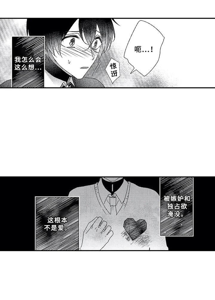 第10话5