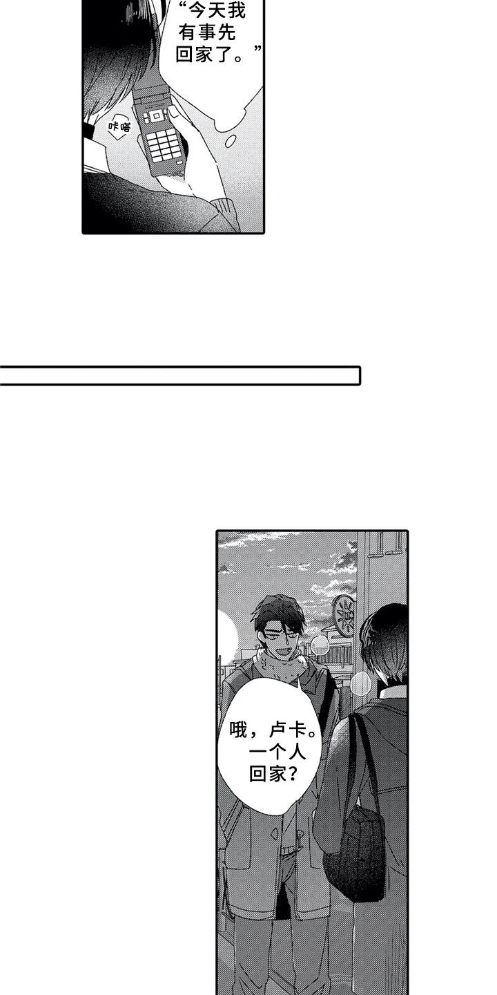 第10话7
