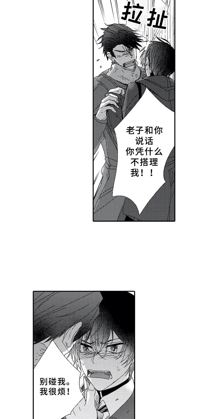 第10话9