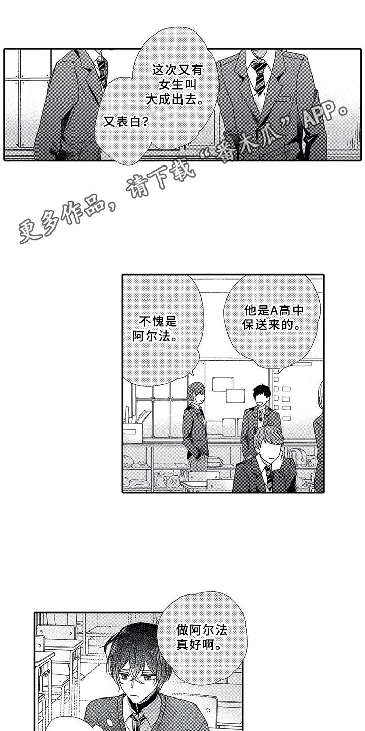 第9话9