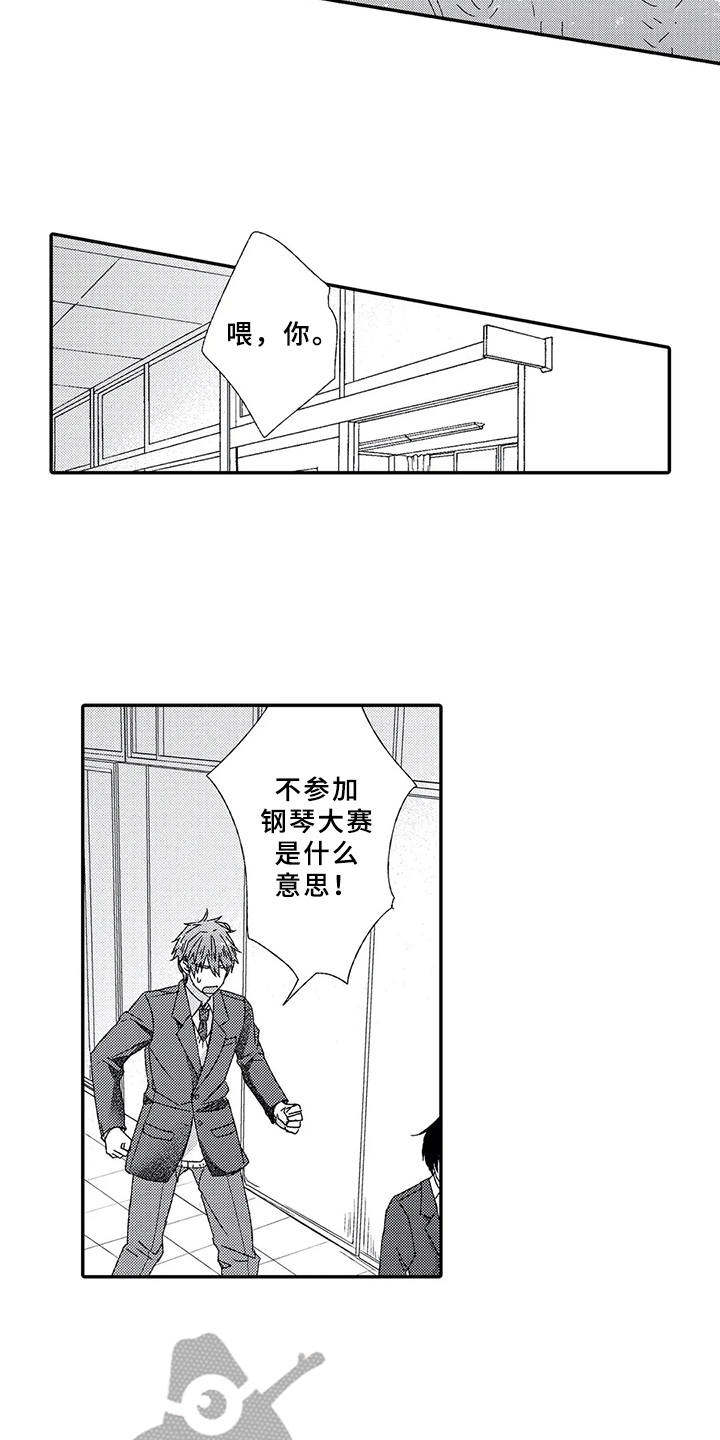 第8话2