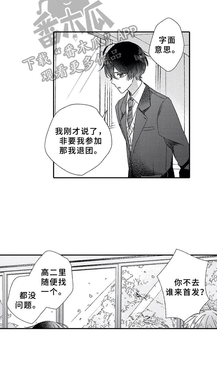 第8话3