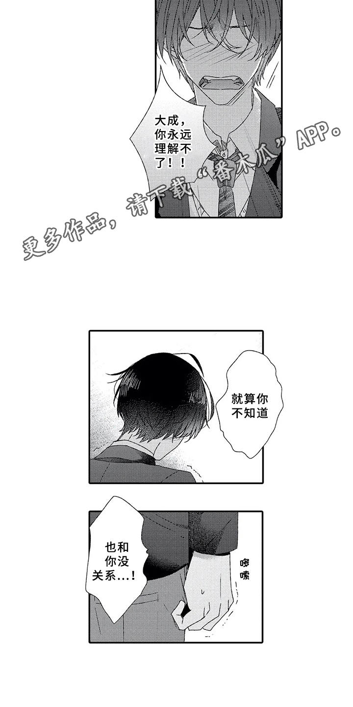 第8话5