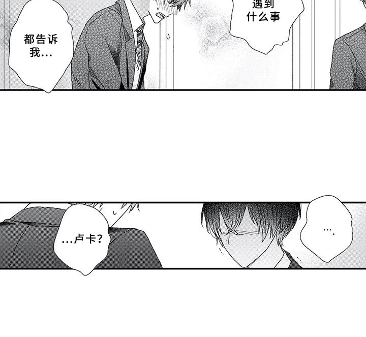 第8话8