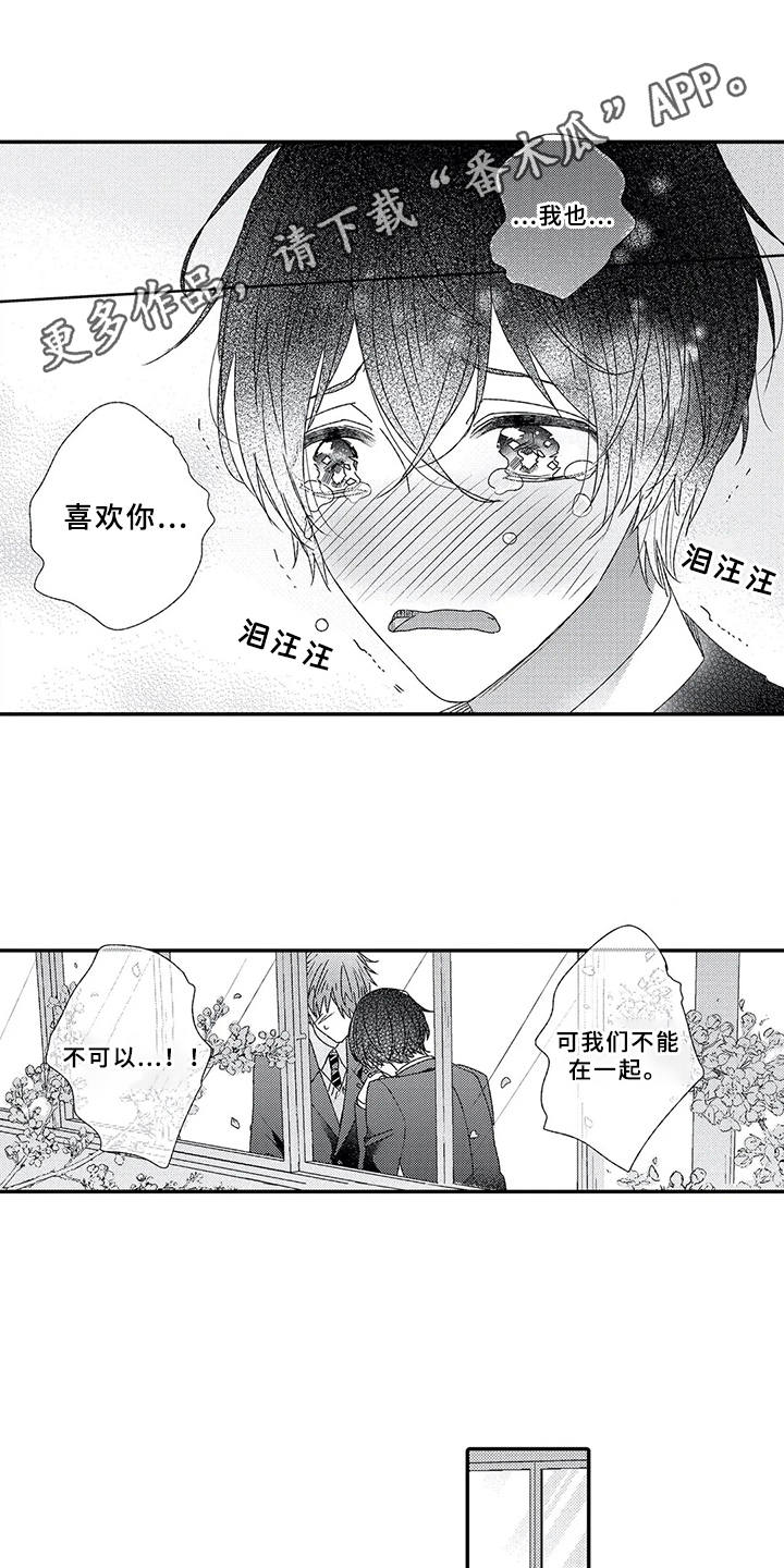 第8话9