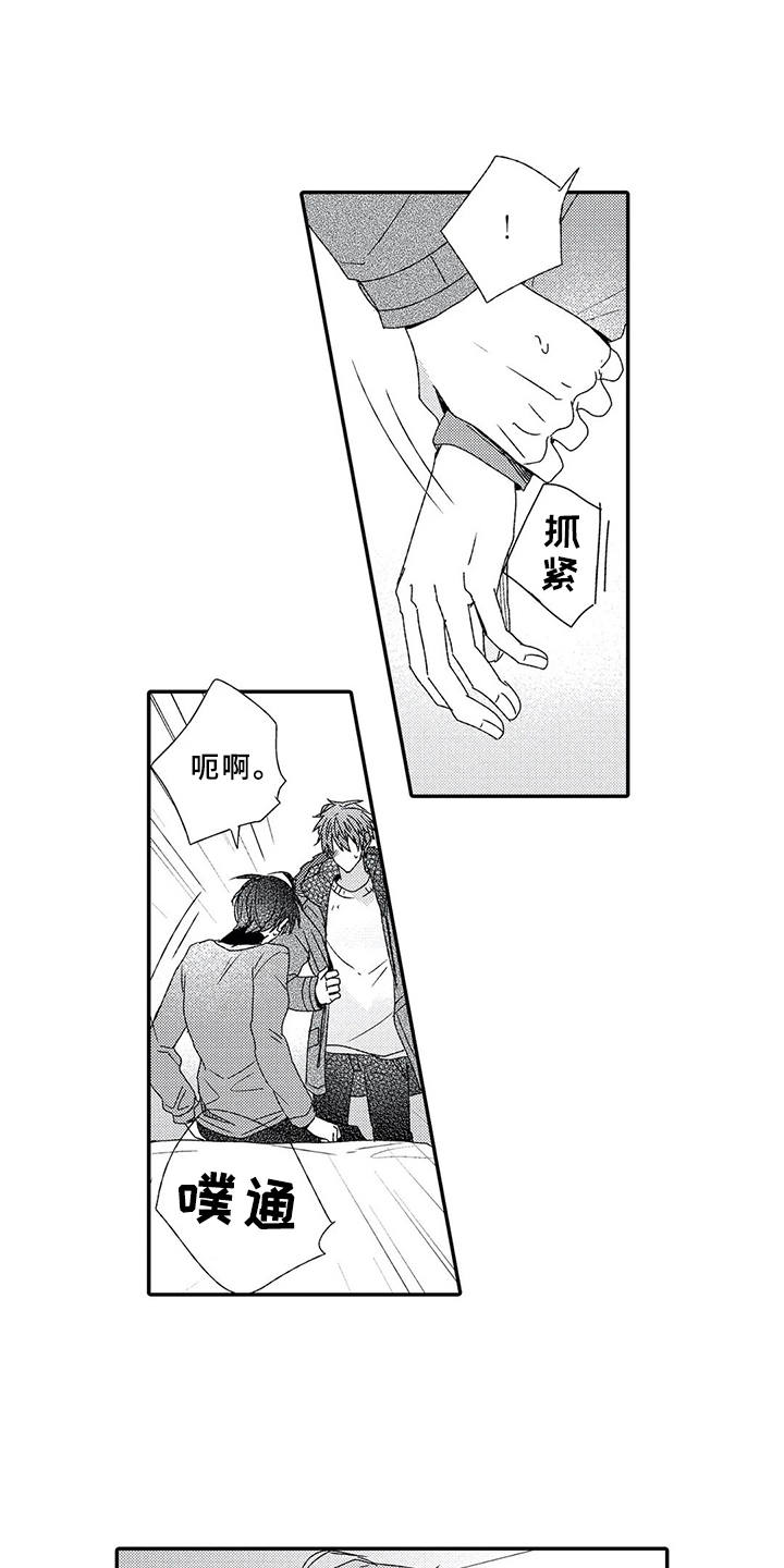 第7话0