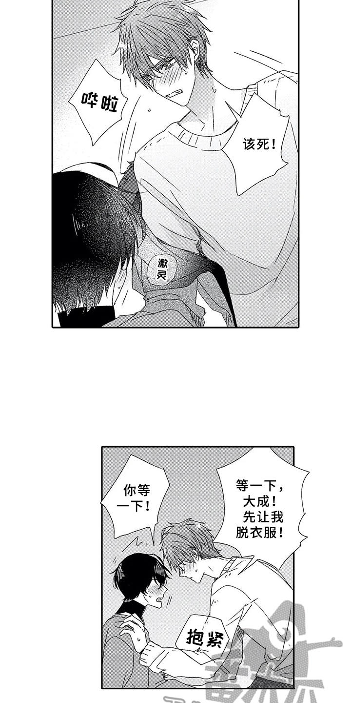第7话1