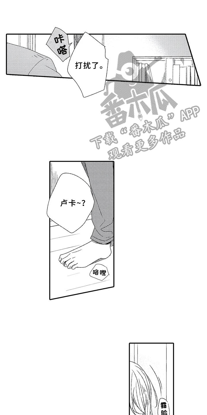 第7话10