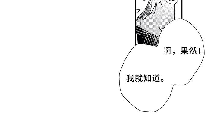 第7话11