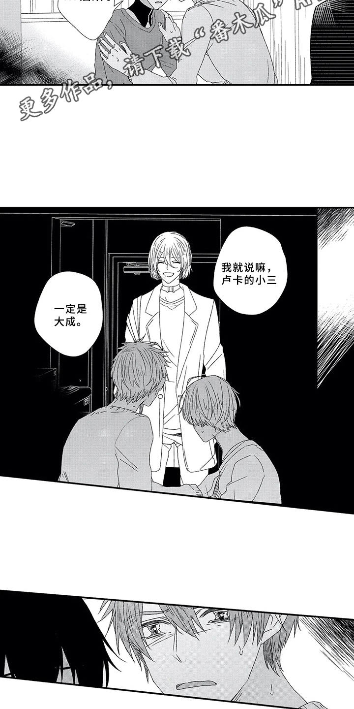 第7话13