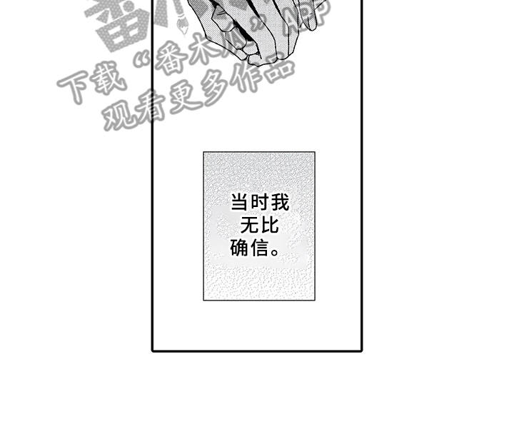 第7话20