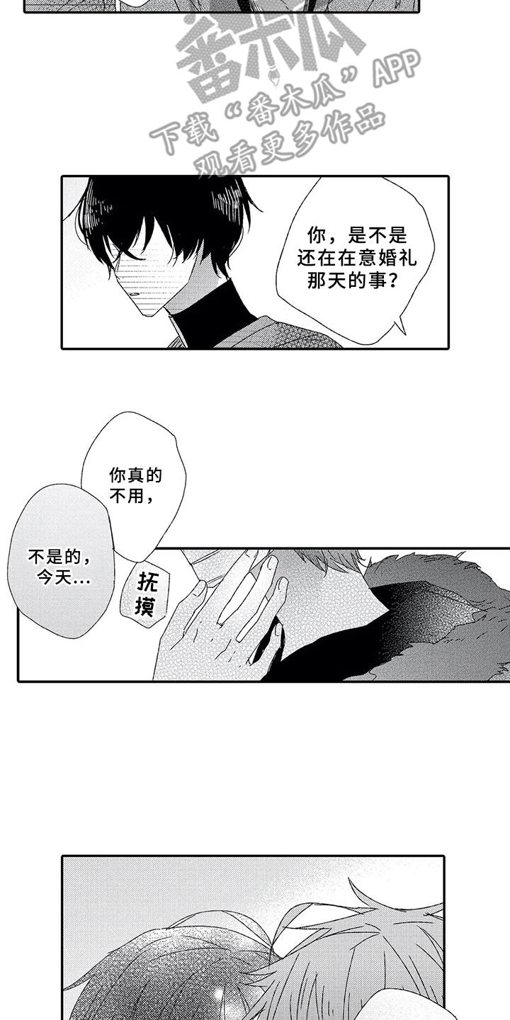 第6话1