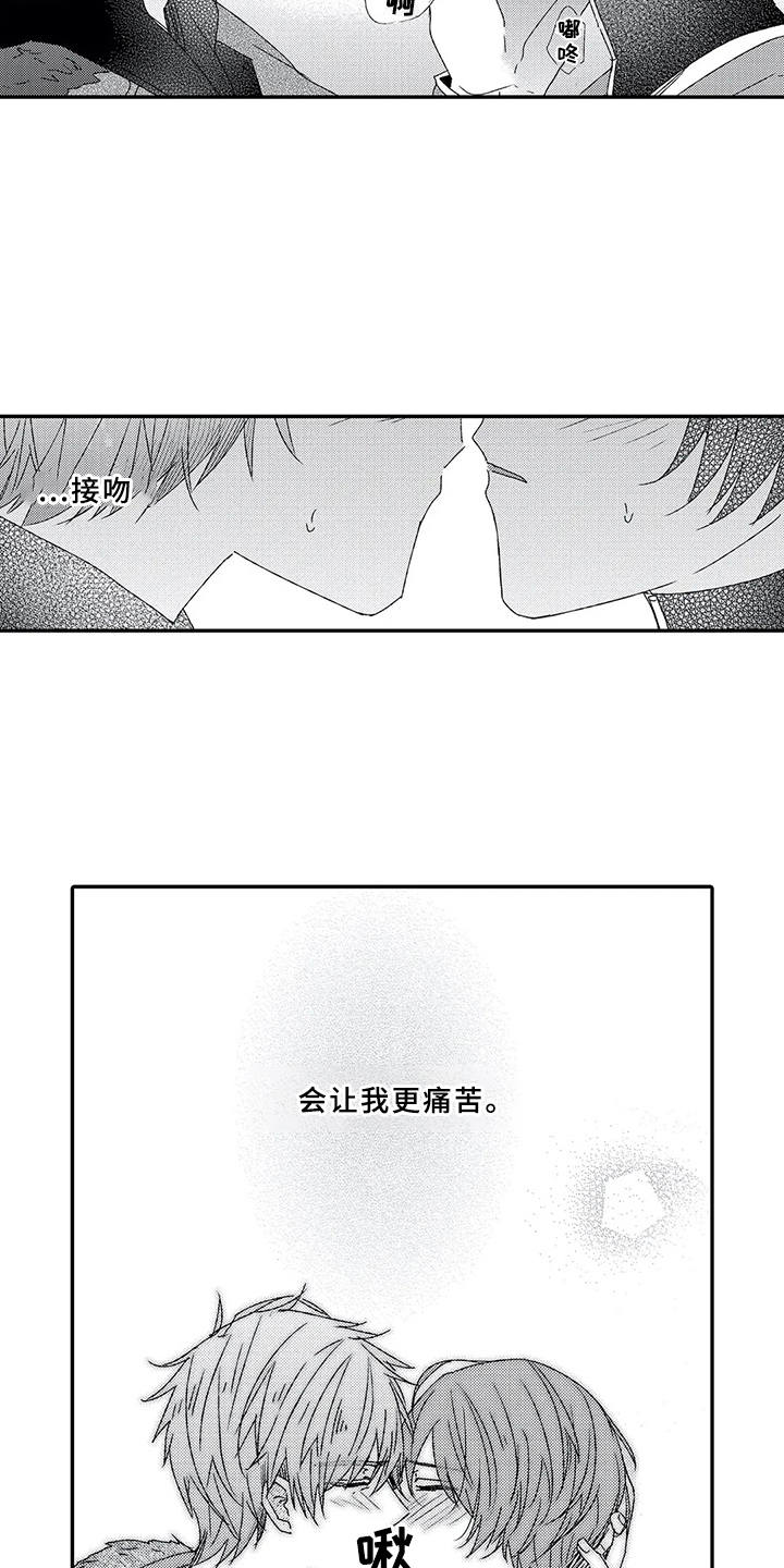 第6话10