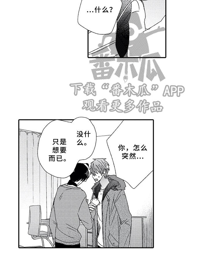第6话3