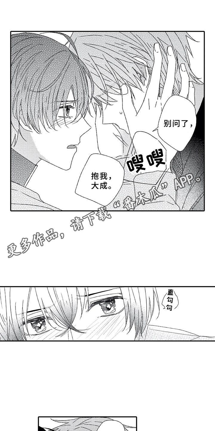 第6话5