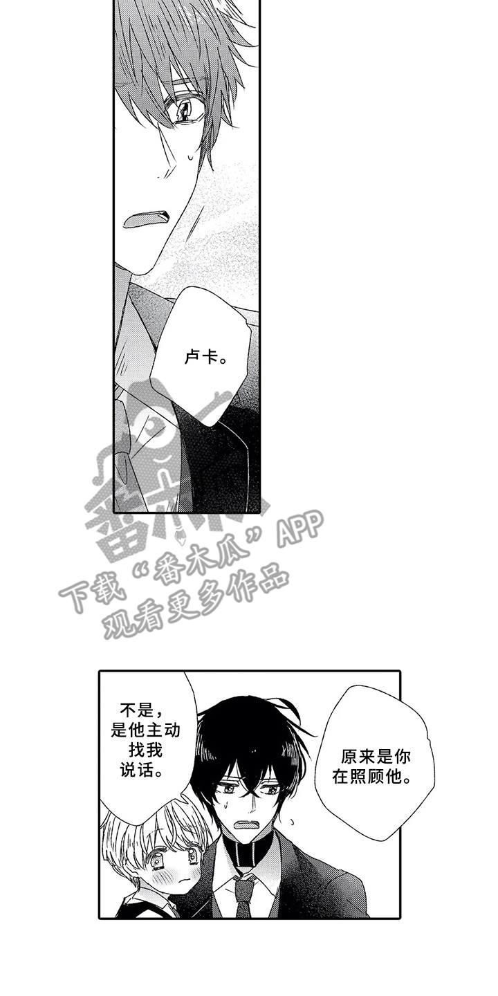 第5话1