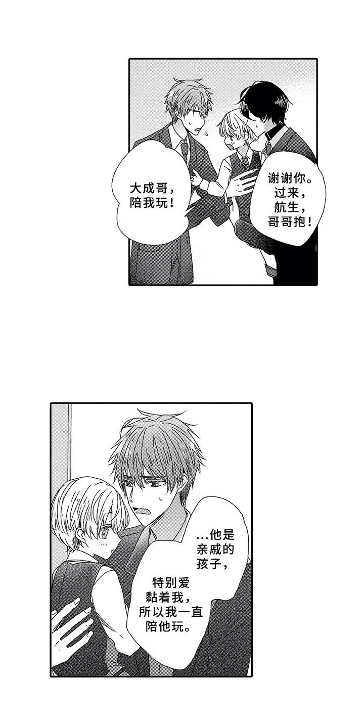第5话2