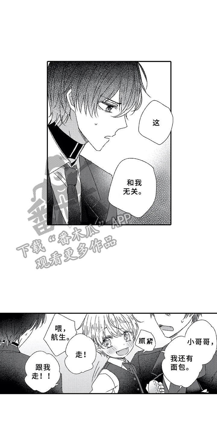 第5话3