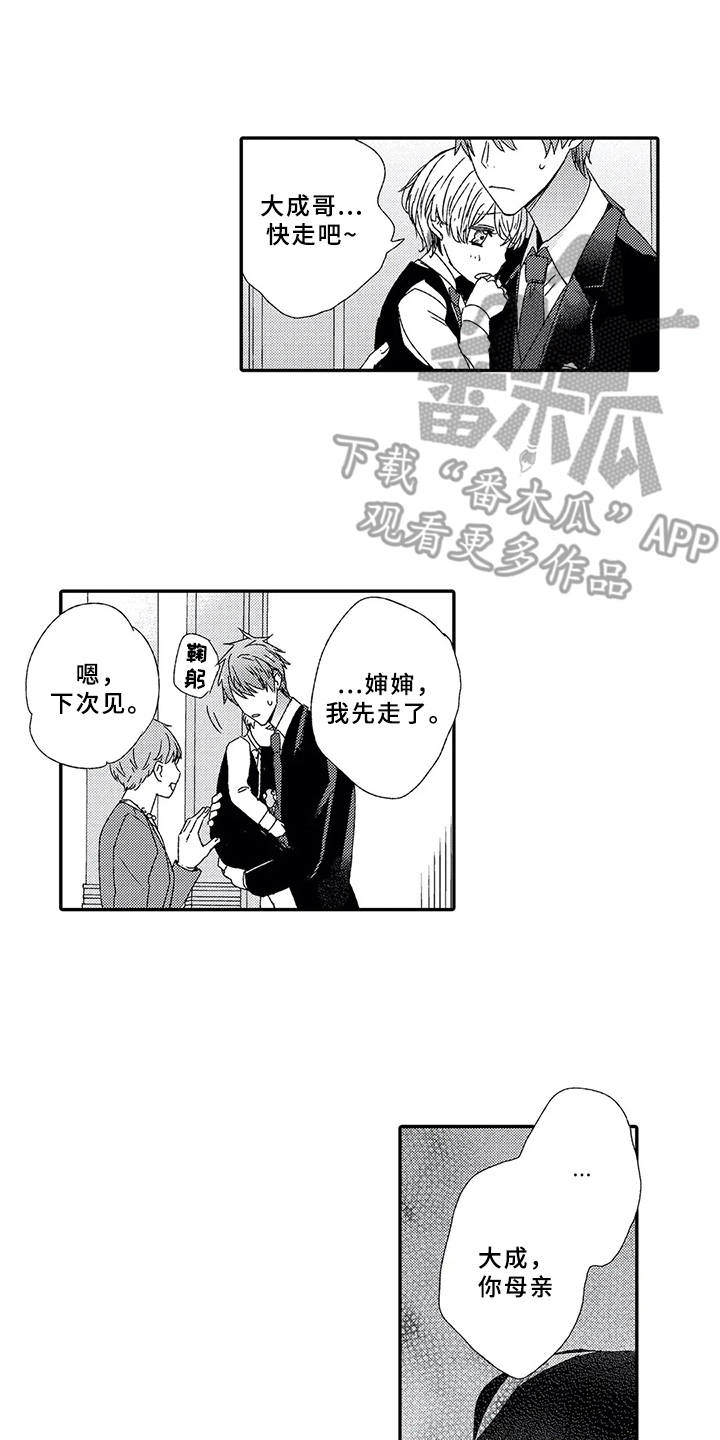 第5话7
