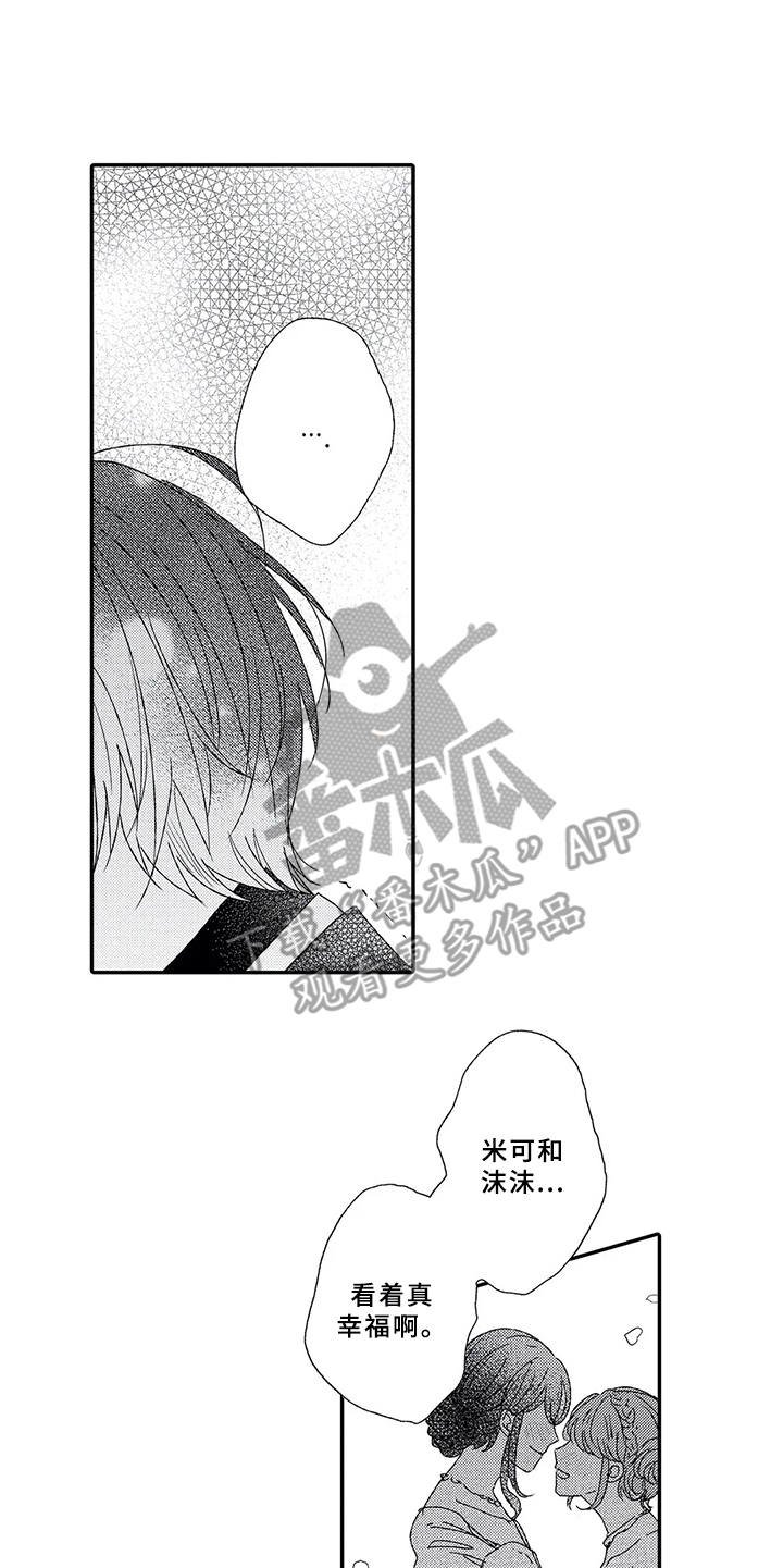 第5话9