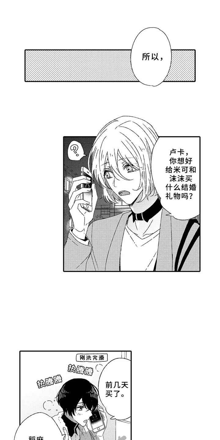 第4话0