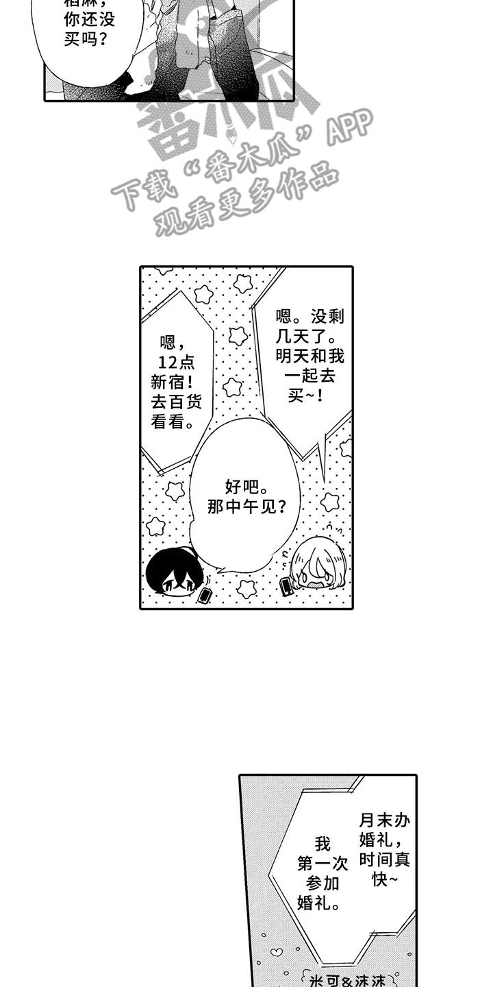 第4话1