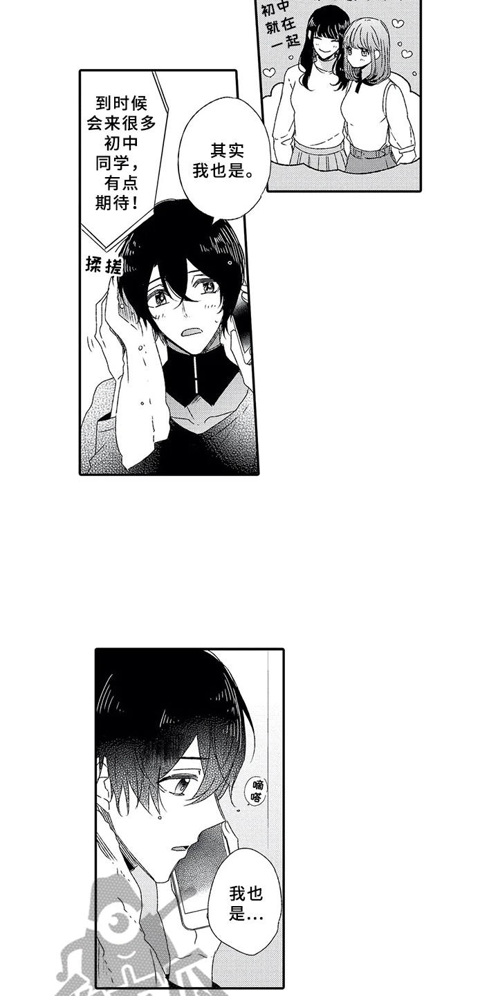 第4话2