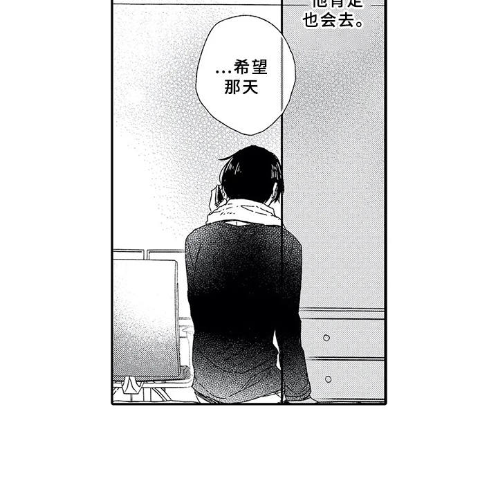 第4话4
