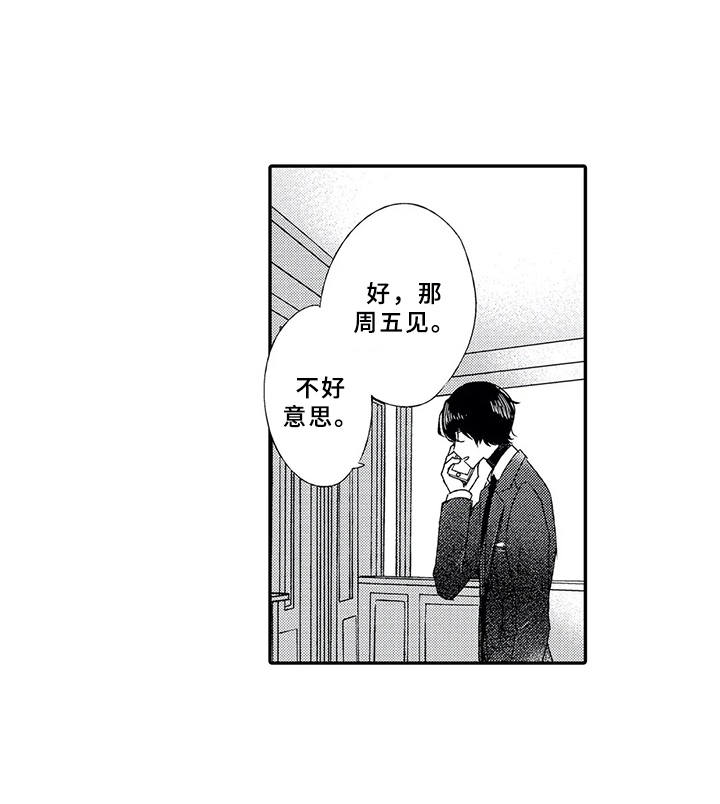 第4话9