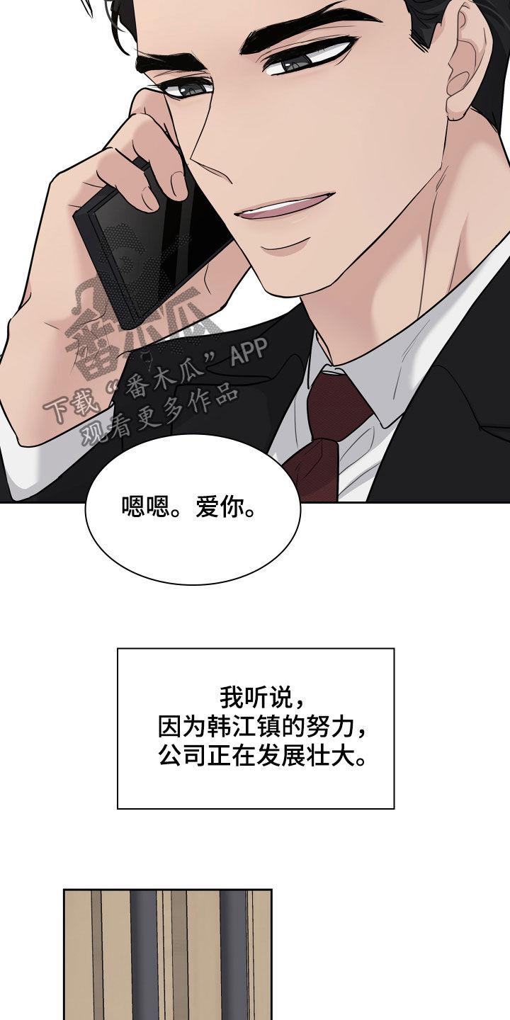 第115话10
