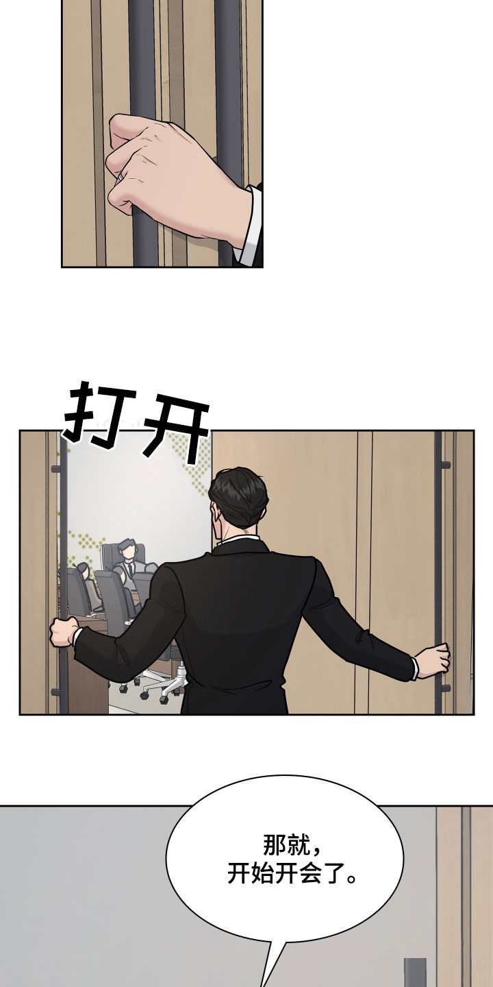 第115话11