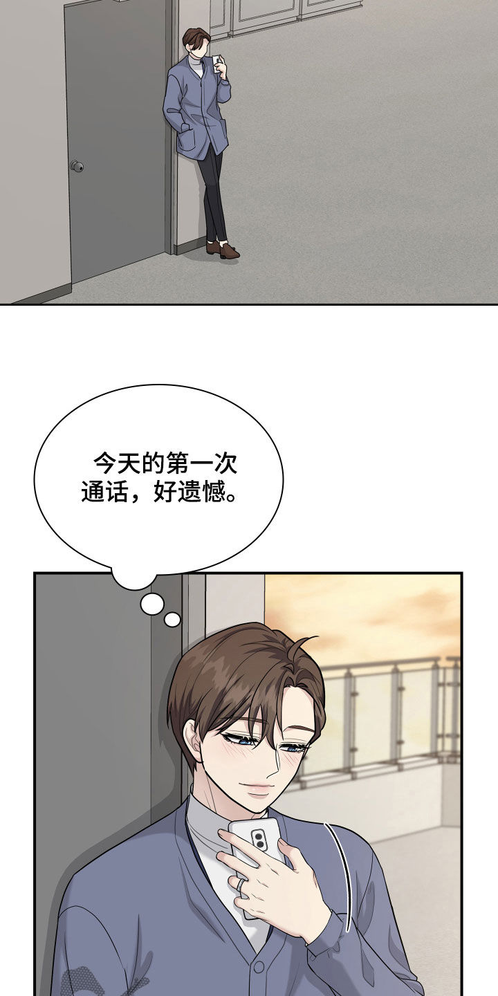 第115话14