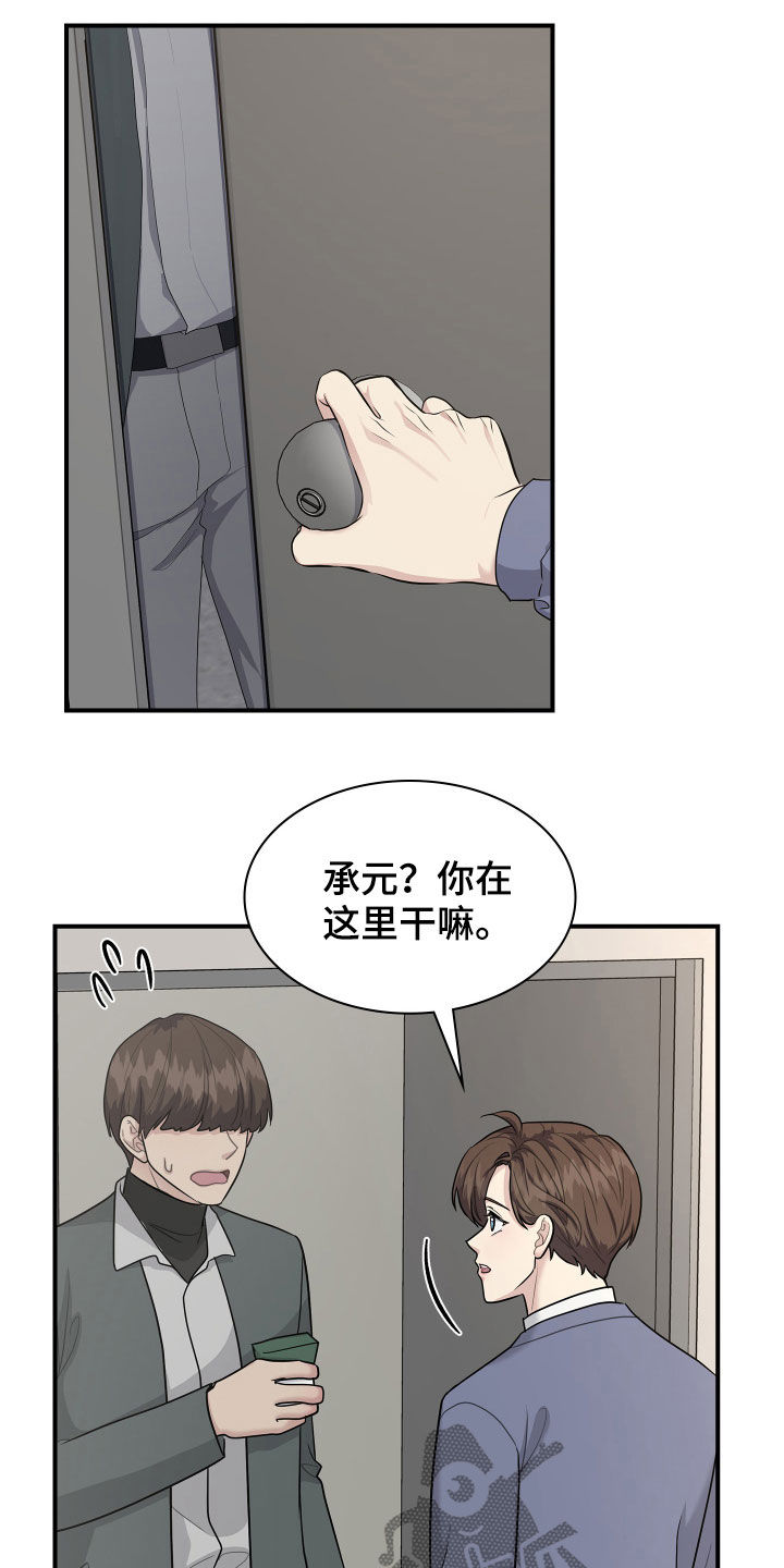 第115话16