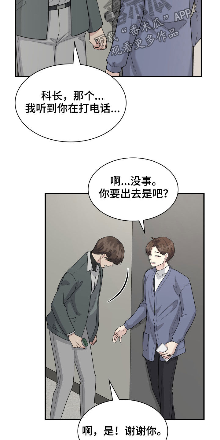 第115话17