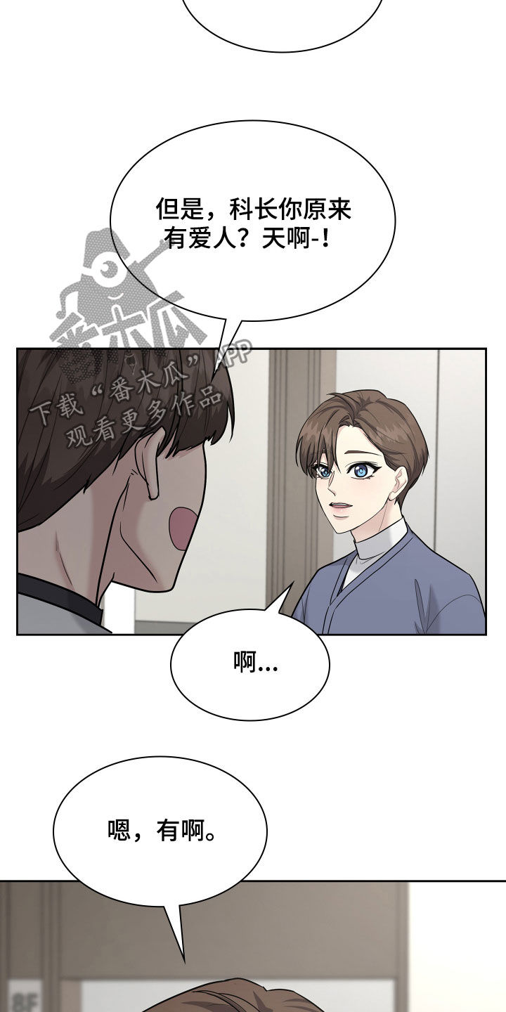 第115话18